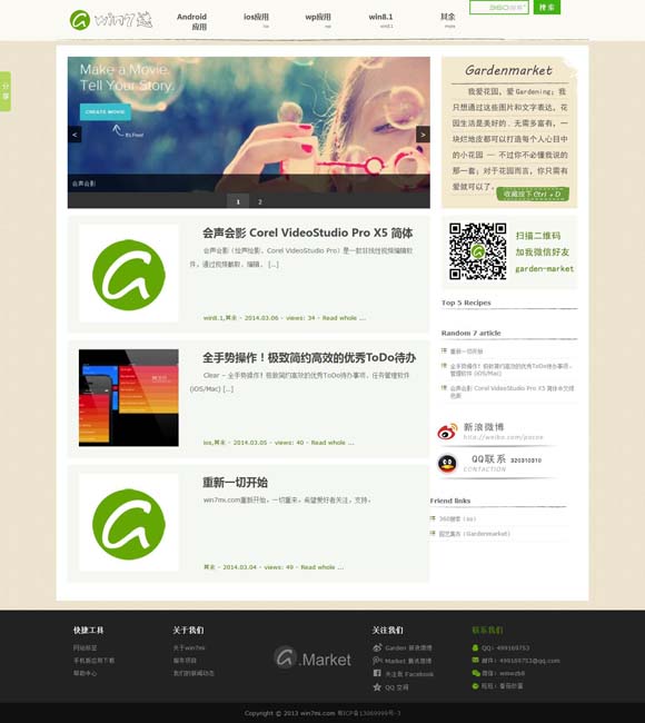 [word有一大段空白拉不上去怎么回事呀]